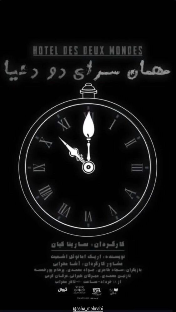  جدید ترین استوری اینستاگرام امیر سهیلی