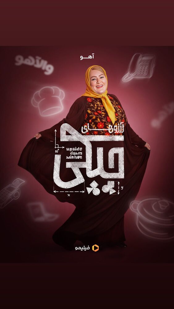  جدید ترین استوری اینستاگرام امیر سهیلی