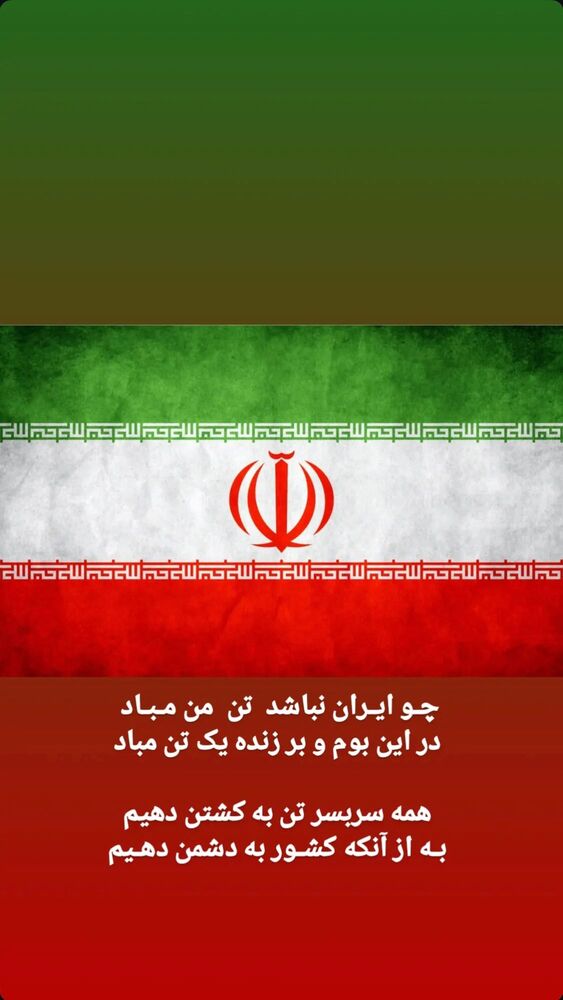  جدید ترین استوری اینستاگرام امیر سهیلی