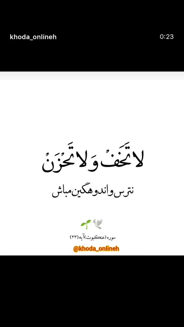  جدید ترین استوری اینستاگرام امیر سهیلی