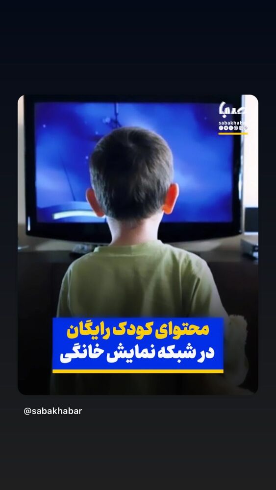  جدید ترین استوری اینستاگرام امیر سهیلی