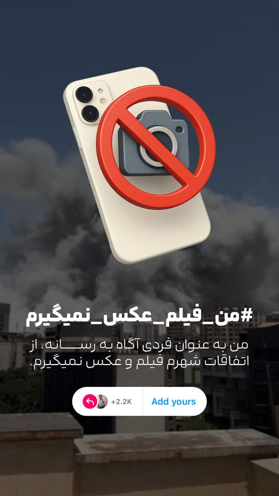  جدید ترین استوری اینستاگرام امیر سهیلی