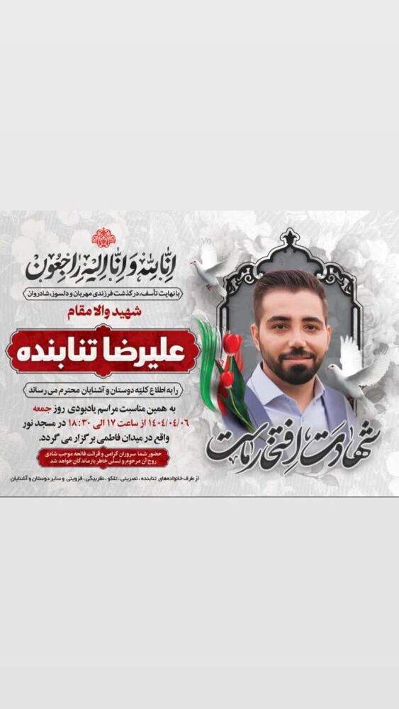  جدید ترین استوری اینستاگرام امیر سهیلی