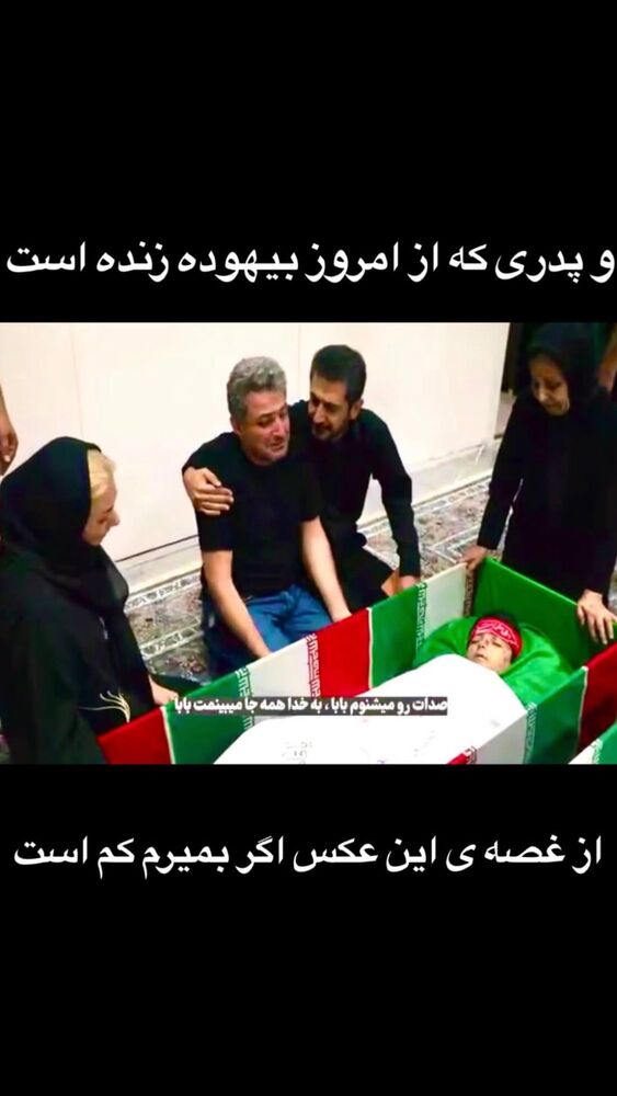  جدید ترین استوری اینستاگرام امیر سهیلی