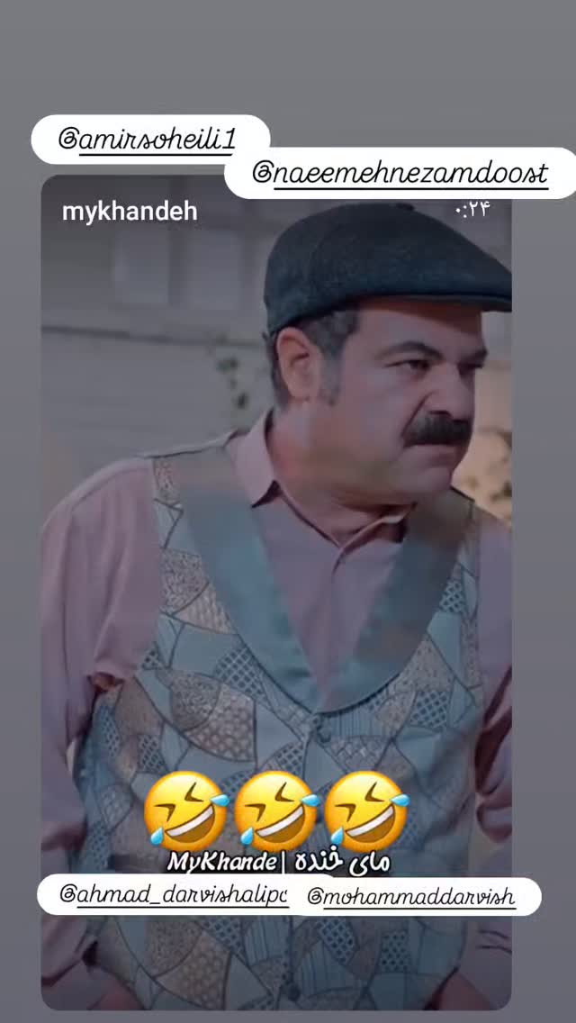  جدید ترین استوری اینستاگرام امیر سهیلی