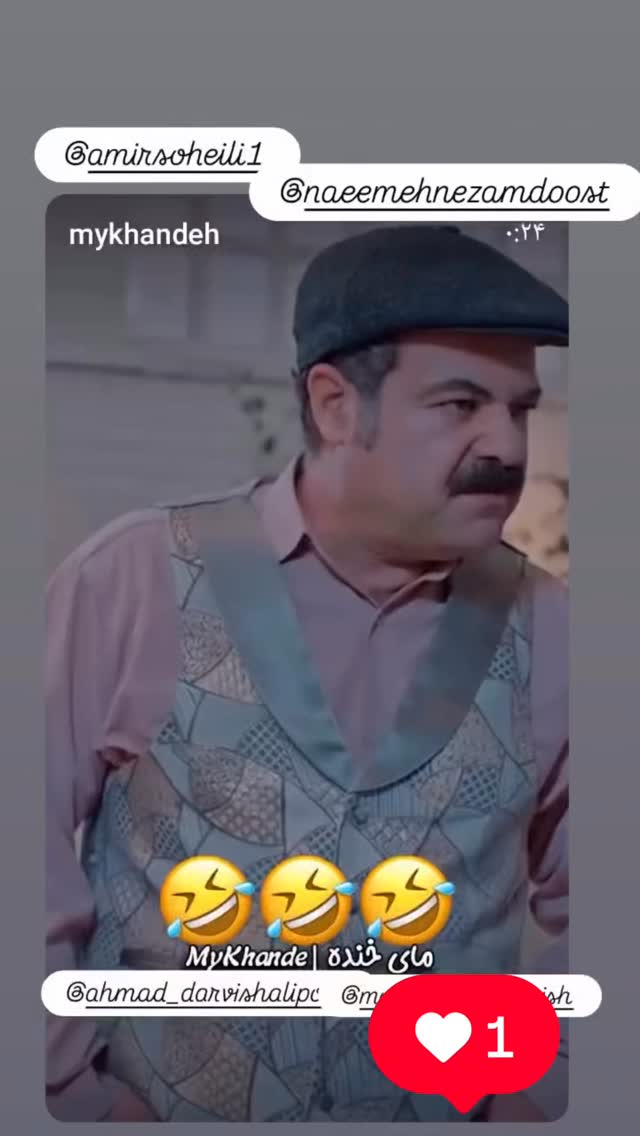  جدید ترین استوری اینستاگرام امیر سهیلی
