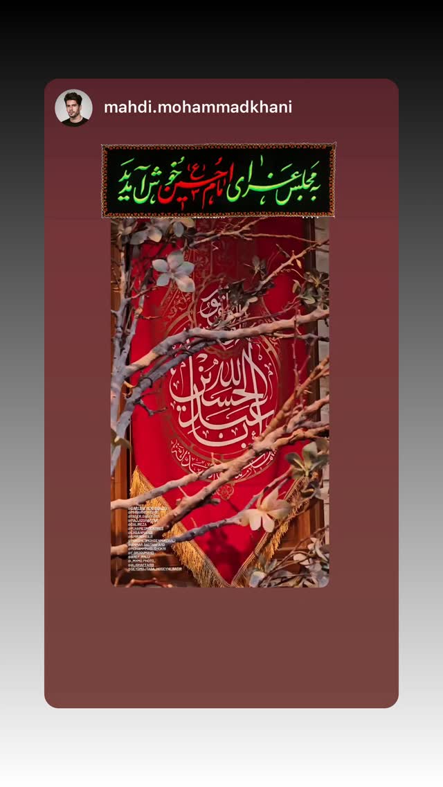  جدید ترین استوری اینستاگرام امیر سهیلی