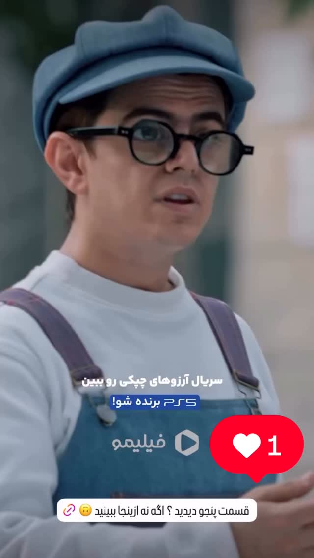  جدید ترین استوری اینستاگرام امیر سهیلی