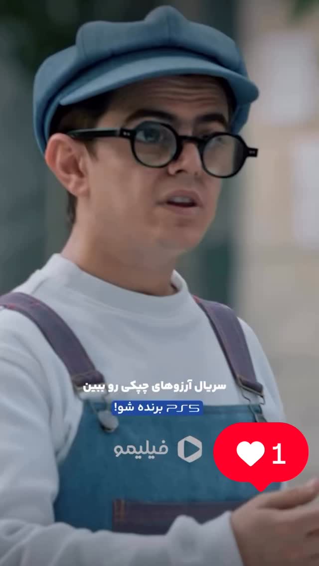  جدید ترین استوری اینستاگرام امیر سهیلی
