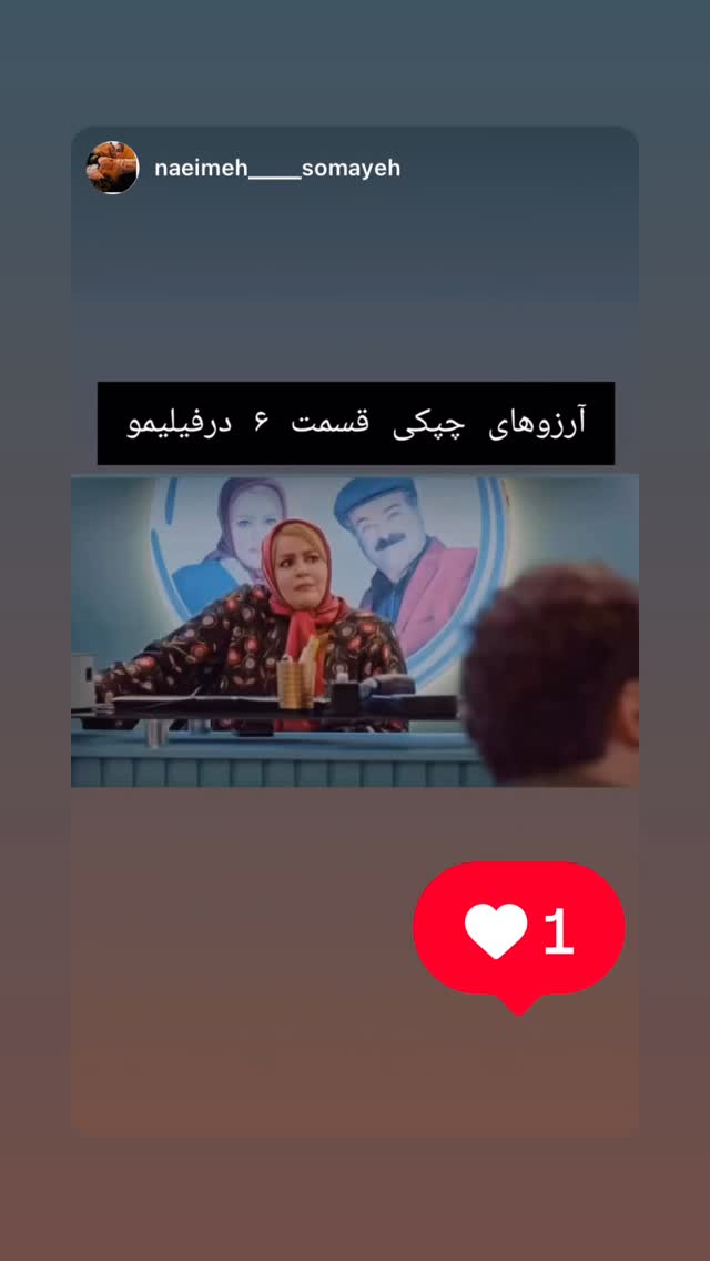  جدید ترین استوری اینستاگرام امیر سهیلی