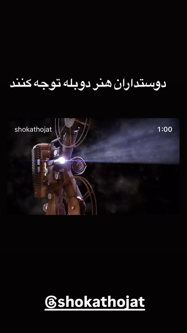  جدید ترین استوری اینستاگرام امیر سهیلی