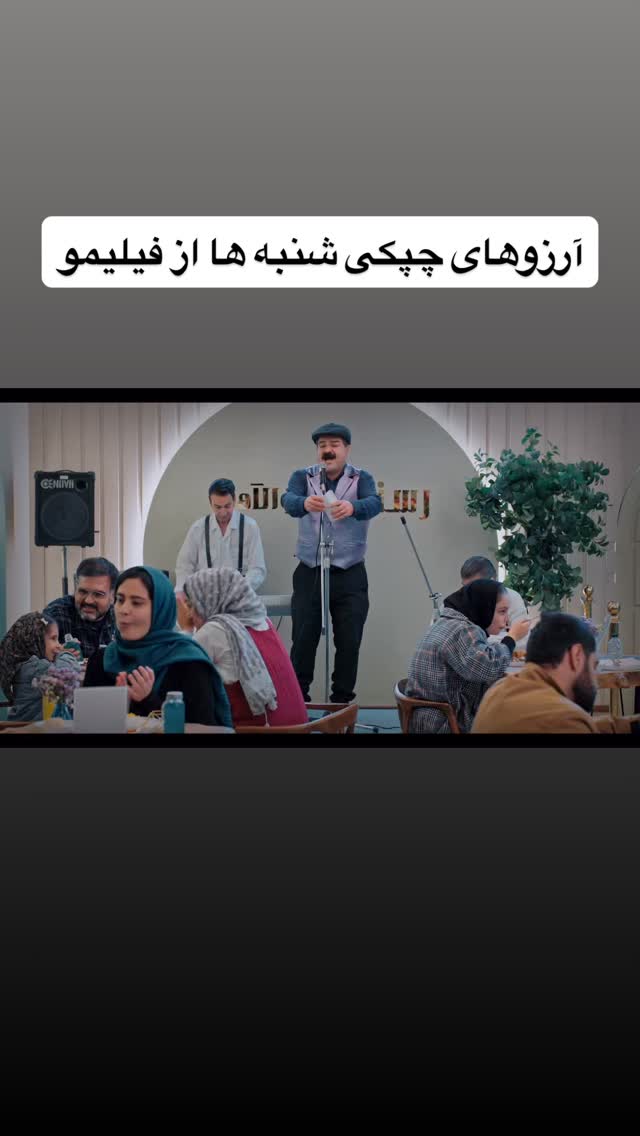  جدید ترین استوری اینستاگرام امیر سهیلی