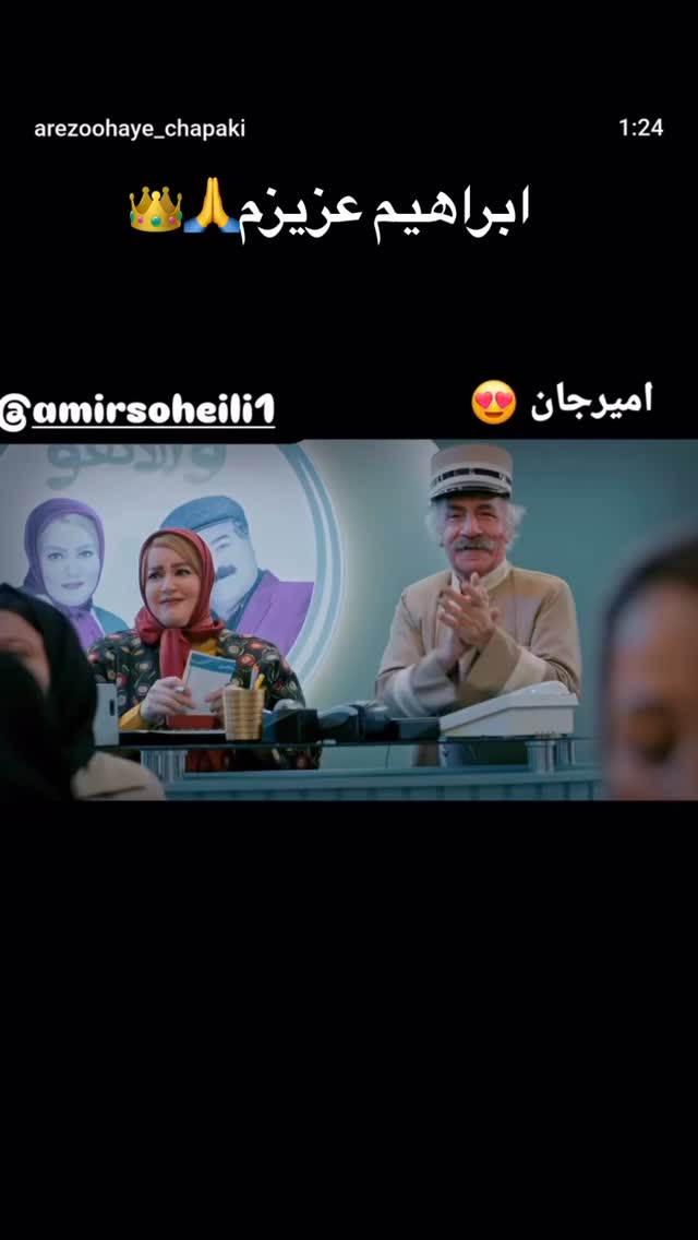 جدید ترین استوری اینستاگرام امیر سهیلی