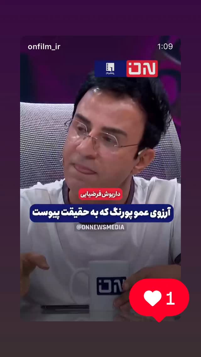  جدید ترین استوری اینستاگرام امیر سهیلی