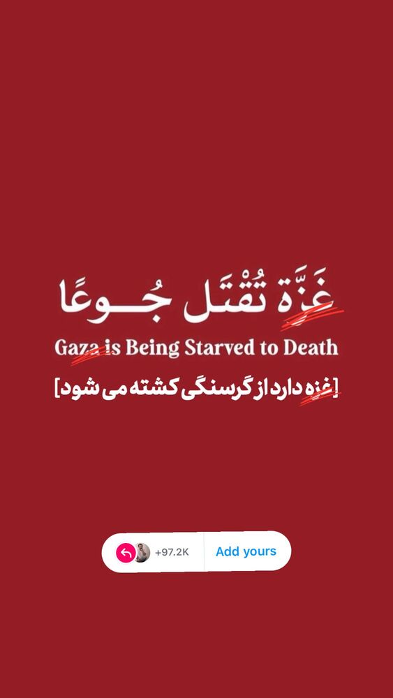 جدید ترین استوری اینستاگرام امیر سهیلی