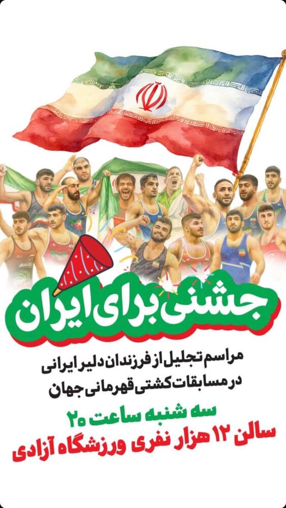  جدید ترین استوری اینستاگرام امیر سهیلی