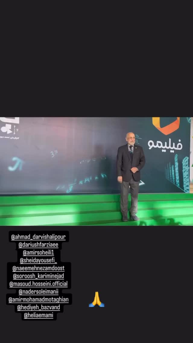  جدید ترین استوری اینستاگرام امیر سهیلی