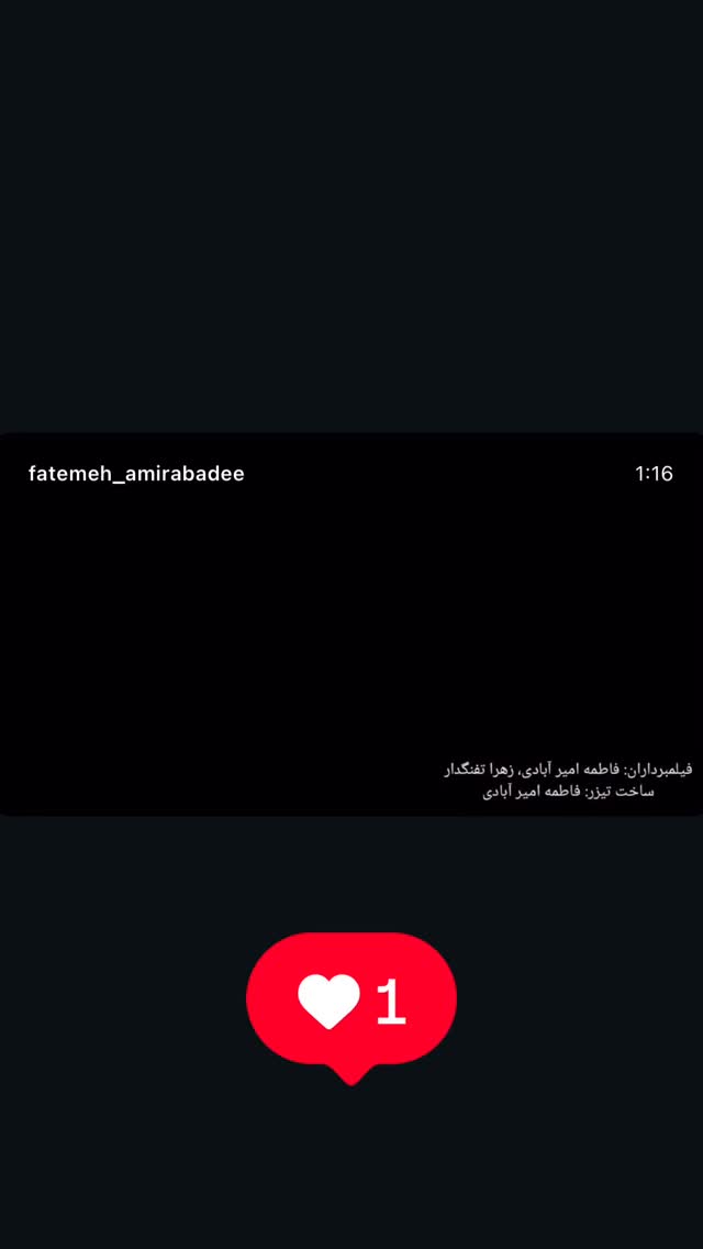  جدید ترین استوری اینستاگرام امیر سهیلی