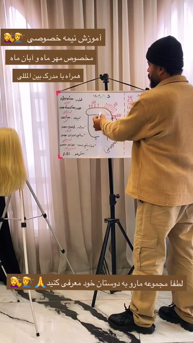  جدید ترین استوری اینستاگرام امیر سهیلی