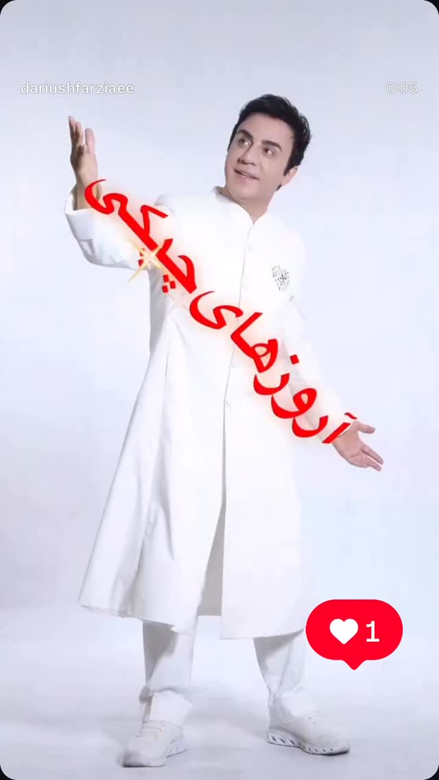  جدید ترین استوری اینستاگرام امیر سهیلی