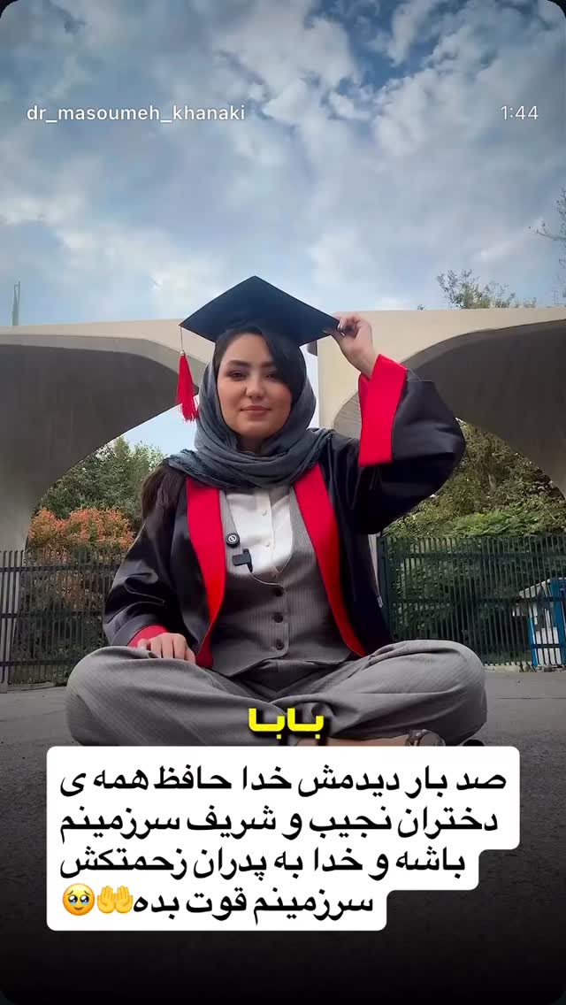  جدید ترین استوری اینستاگرام امیر سهیلی