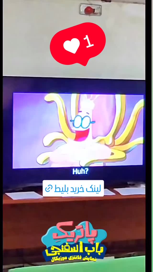  جدید ترین استوری اینستاگرام امیر سهیلی