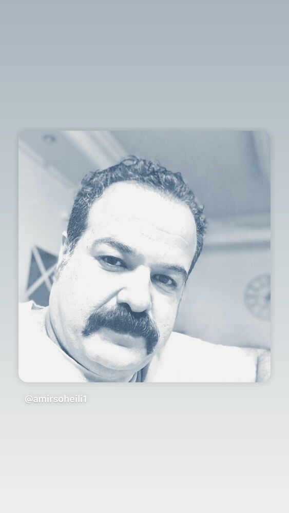  جدید ترین استوری اینستاگرام امیر سهیلی