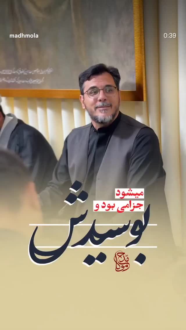  جدید ترین استوری اینستاگرام امیر سهیلی