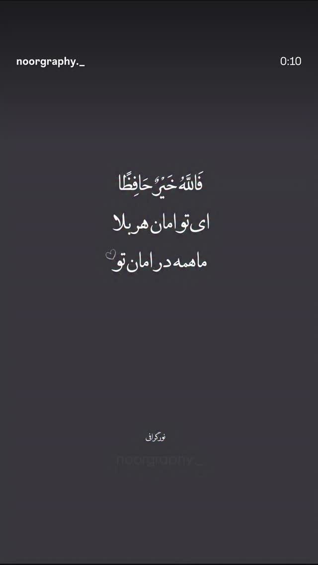  جدید ترین استوری اینستاگرام امیر سهیلی