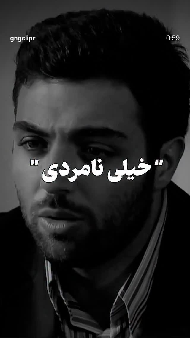  جدید ترین استوری اینستاگرام امیر سهیلی