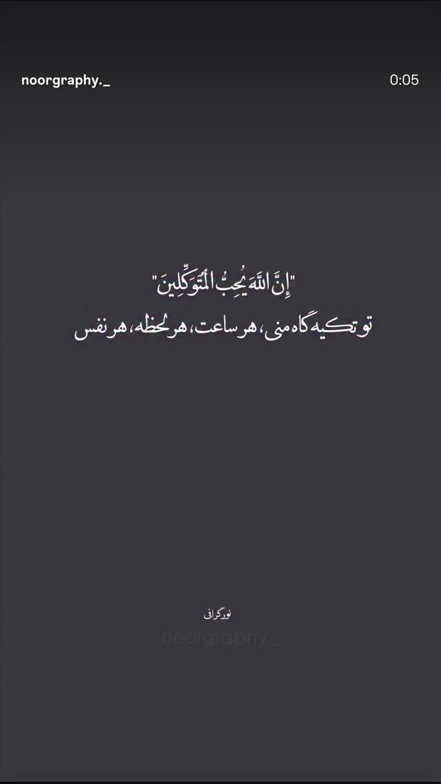 جدید ترین استوری اینستاگرام امیر سهیلی