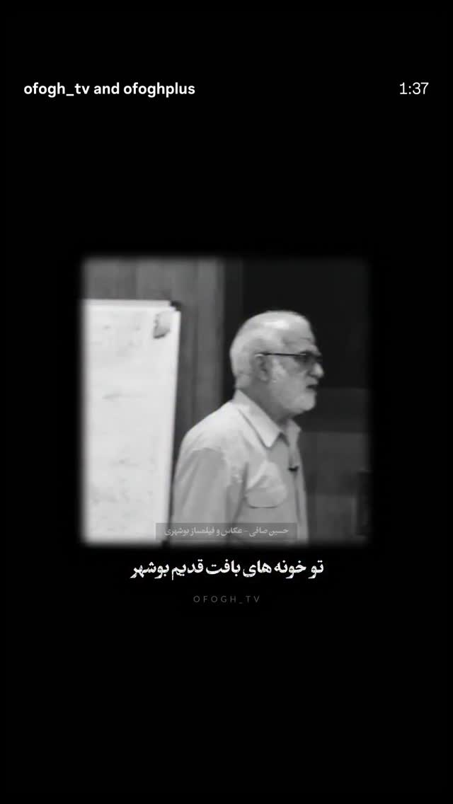  جدید ترین استوری اینستاگرام امیر سهیلی