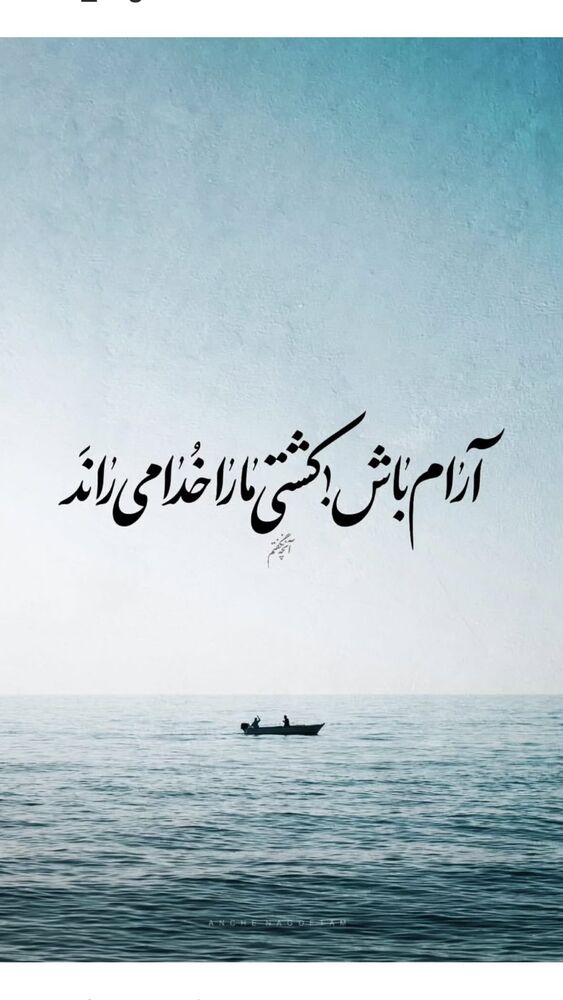  جدید ترین استوری اینستاگرام امیر سهیلی