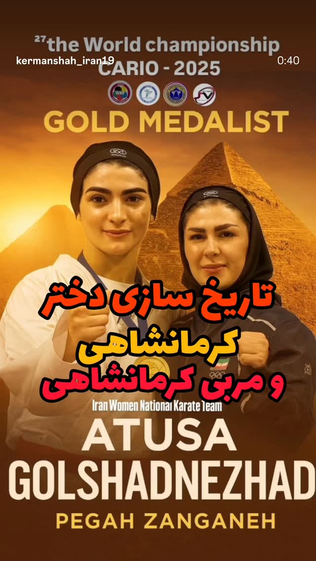  جدید ترین استوری اینستاگرام امیر سهیلی