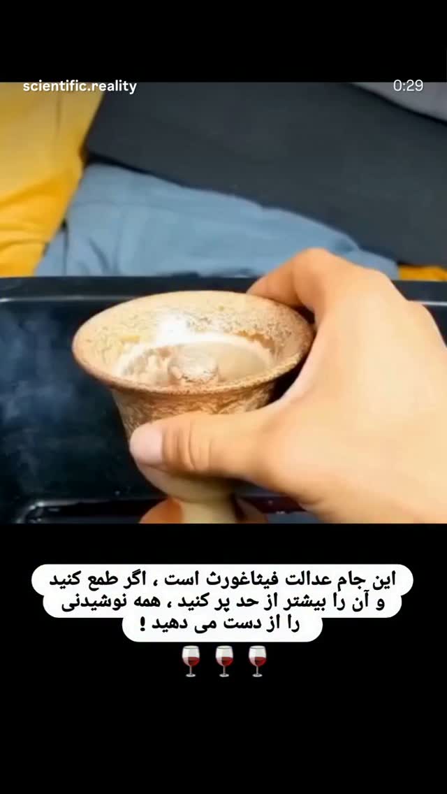  جدید ترین استوری اینستاگرام امیر سهیلی