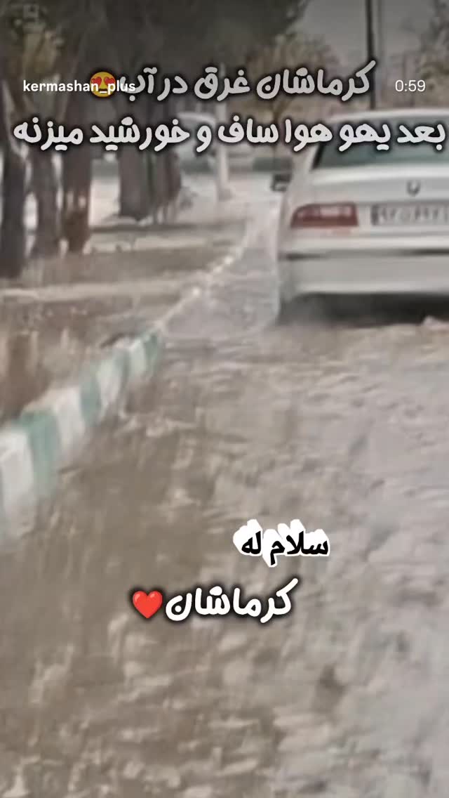  جدید ترین استوری اینستاگرام امیر سهیلی