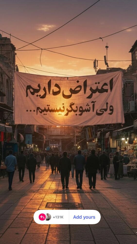  جدید ترین استوری اینستاگرام امیر سهیلی