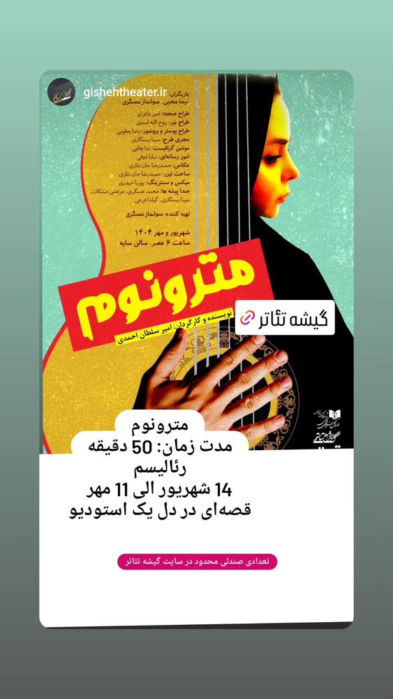  جدید ترین استوری اینستاگرام امیر سلطان احمدی