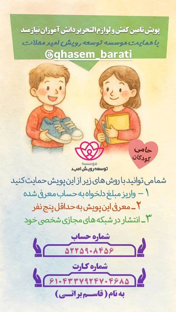 جدید ترین استوری اینستاگرام امیر سلطان احمدی
