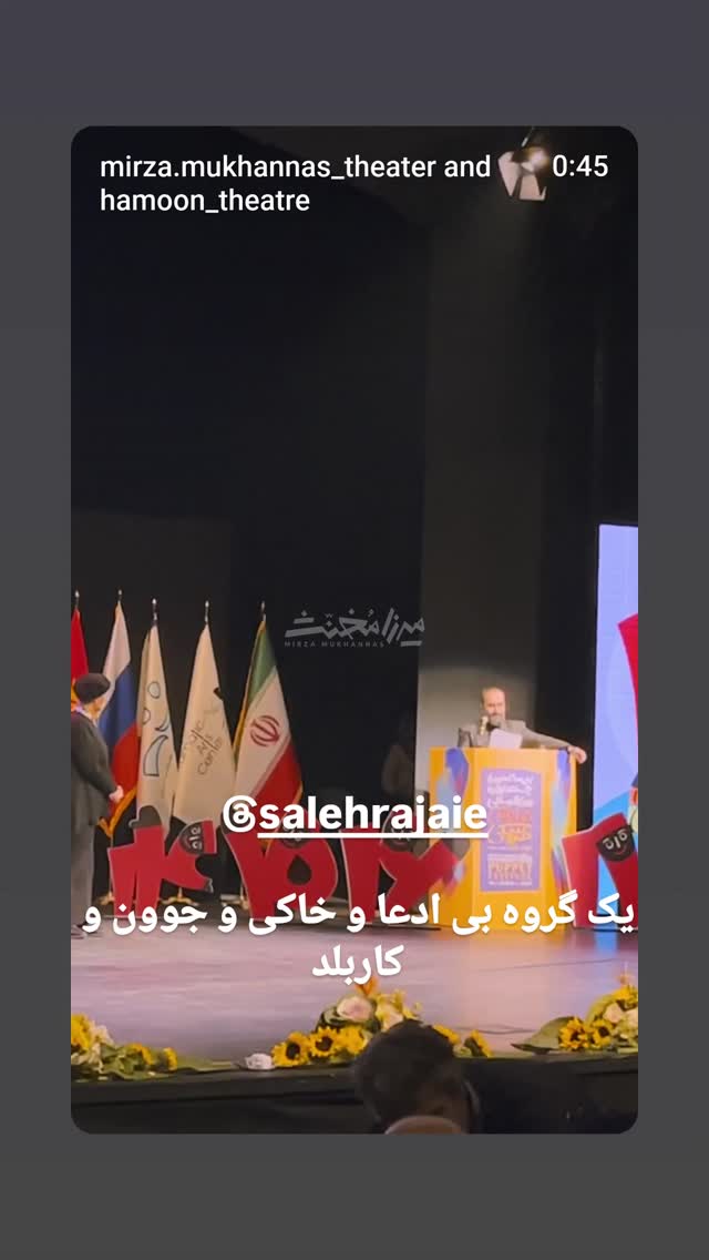  جدید ترین استوری اینستاگرام امیر سلطان احمدی