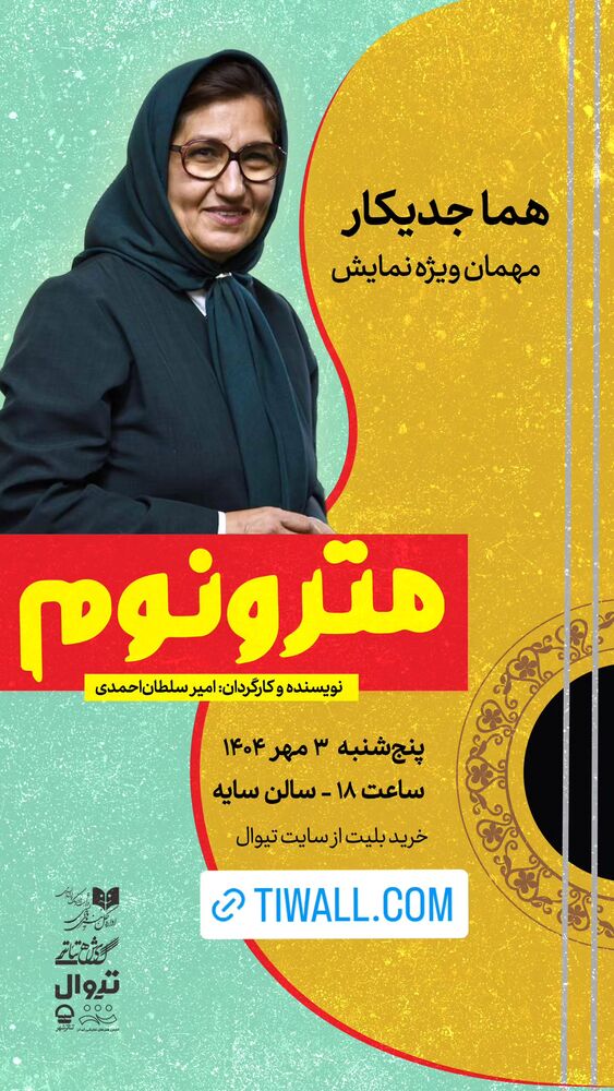  جدید ترین استوری اینستاگرام امیر سلطان احمدی