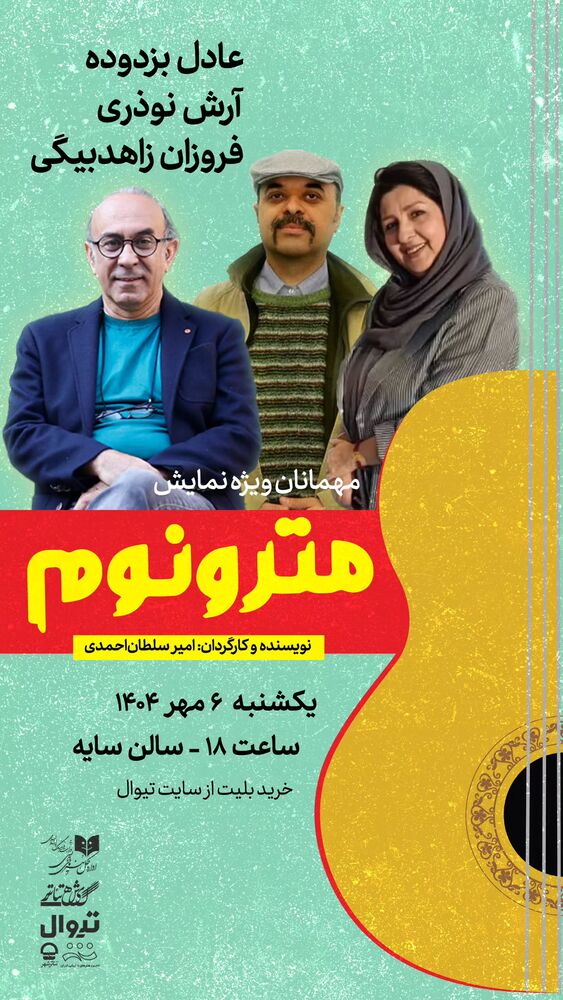  جدید ترین استوری اینستاگرام امیر سلطان احمدی