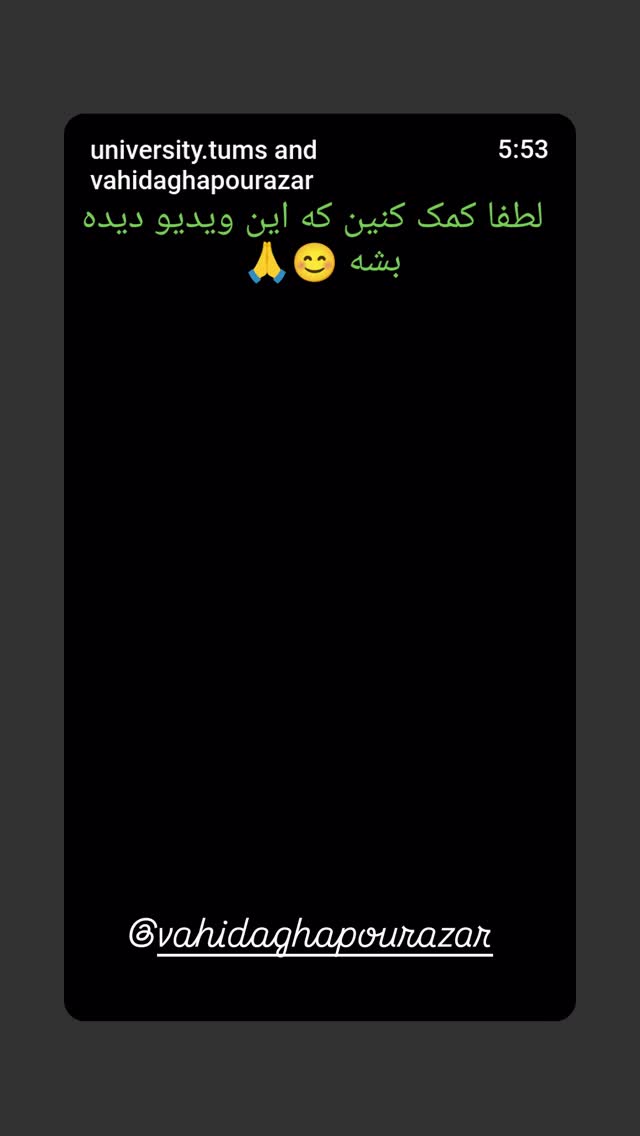  جدید ترین استوری اینستاگرام امیر سلطان احمدی