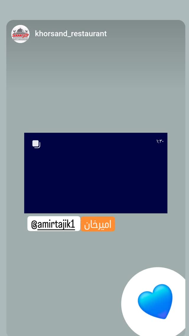  جدید ترین استوری اینستاگرام امیر تاجیک