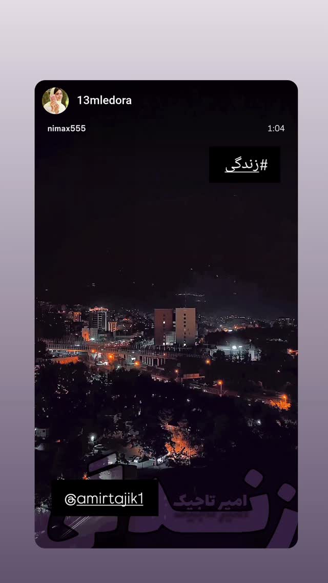  جدید ترین استوری اینستاگرام امیر تاجیک