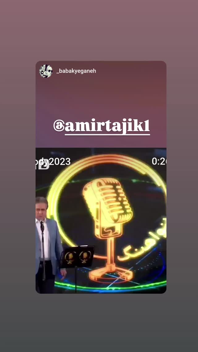  جدید ترین استوری اینستاگرام امیر تاجیک