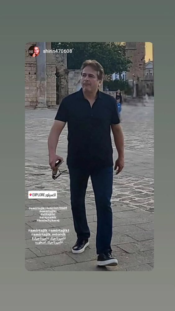  جدید ترین استوری اینستاگرام امیر تاجیک