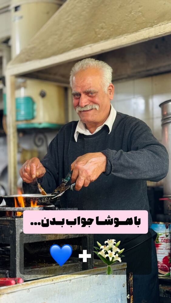  جدید ترین استوری اینستاگرام عمو حسن