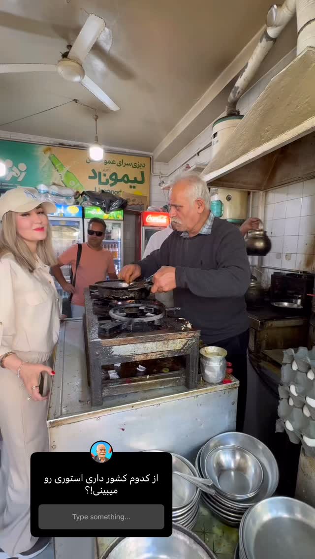  جدید ترین استوری اینستاگرام عمو حسن