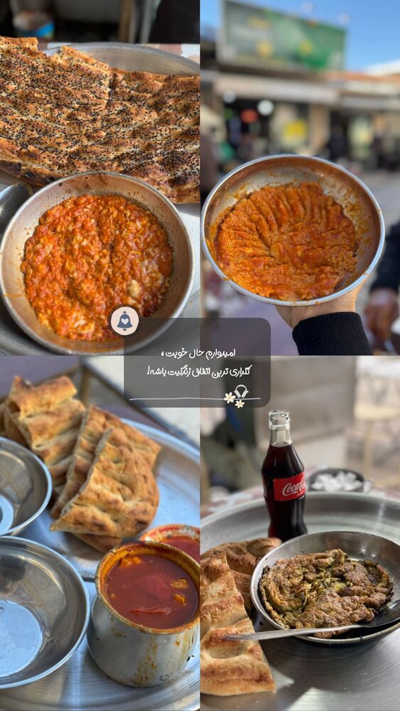  جدید ترین استوری اینستاگرام عمو حسن